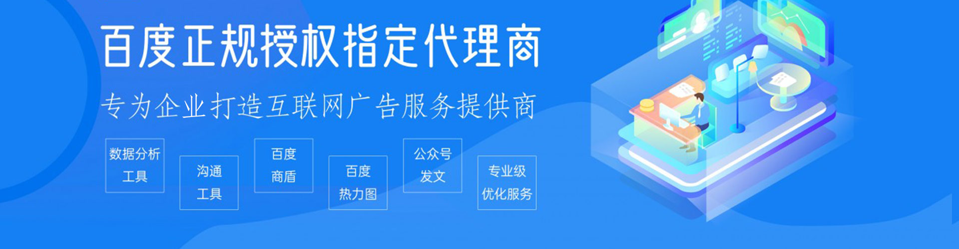 长岭如何做sem