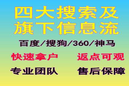 案例分享：信息流广告投放助力电商