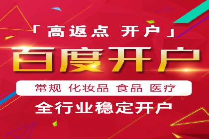 案例解读：如何用竞价推广提升转化率